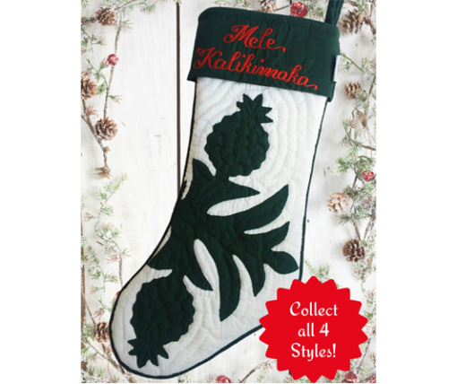 Green Pineapple on off white Christmas Stocking