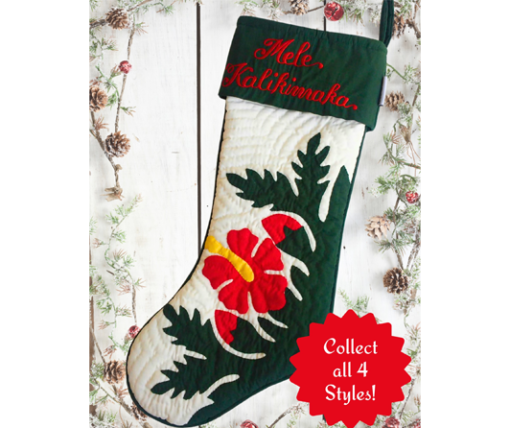 multi color hibiscus Christmas Stocking