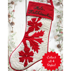 red hibiscus Christmas Stocking