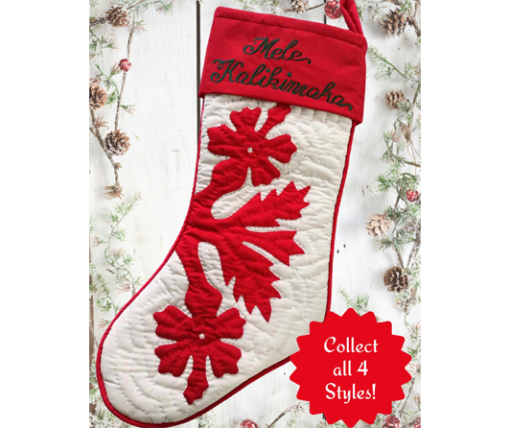 red hibiscus Christmas Stocking